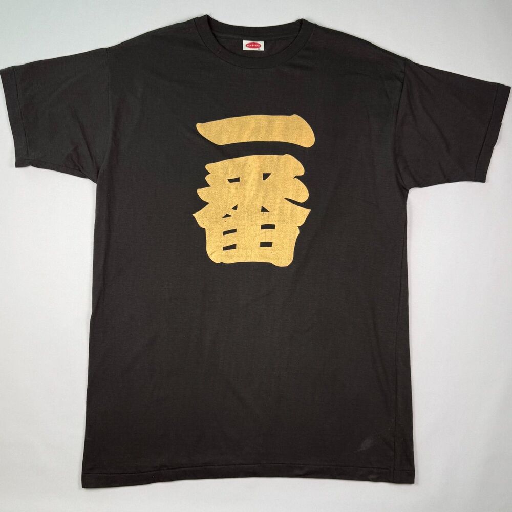 Vintage Ichiban Kanji Graphic T-Shirt XL Black Japanese Single Stitch Tee
